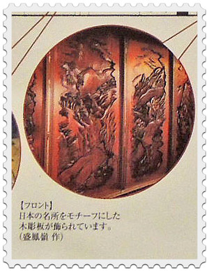 目黒雅叙園のフロント(案内図)