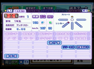 蟹工船入学時(総合)
