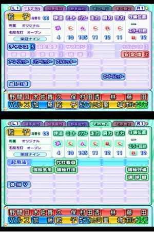 どどんぱ