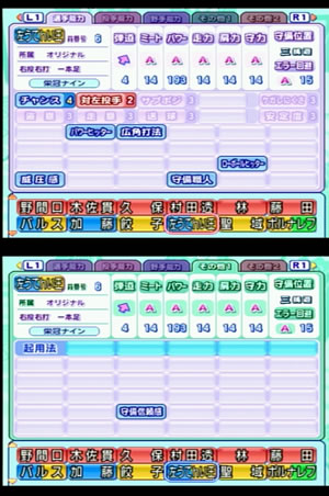 左うてないお