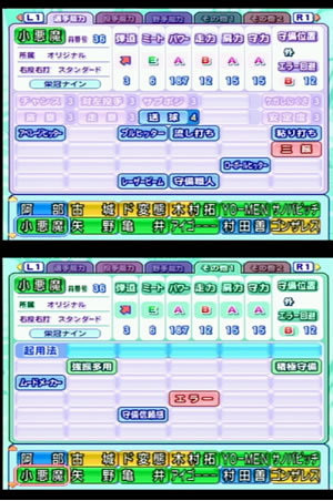 小悪魔あげは