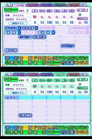 サガット