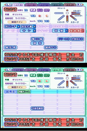 すらいむべす(総合)
