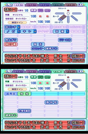 くろだ(投手)