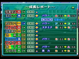デカワンコ(威圧感取得)