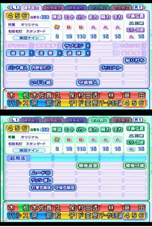 456
