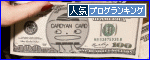 ランキング