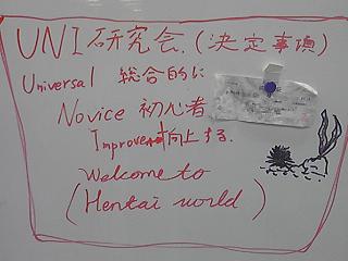 規約
