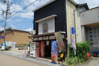 風花