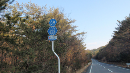 P2051703.jpg