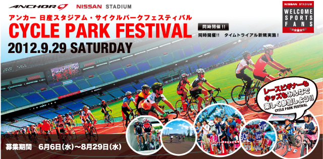 スクリーンショット 2012-07-14 6.01.08.jpg