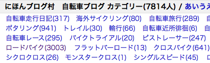 スクリーンショット 2015-02-14 6.05.18.png