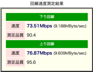 スクリーンショット 2015-04-03 22.00.00.png