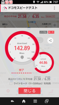 Screenshot_2015-04-04-07-07-54.png