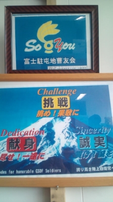 スローガン
