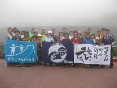 7月31日15時35分富士宮口新5合目