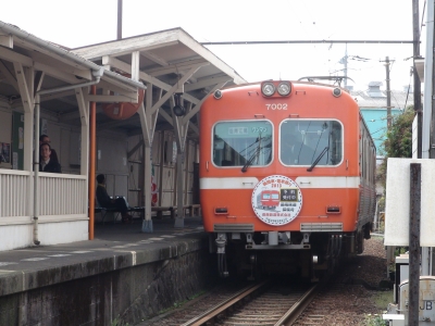 岳南鉄道 吉原本町駅