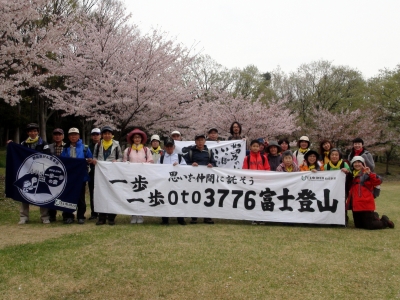 広見公園集合写真