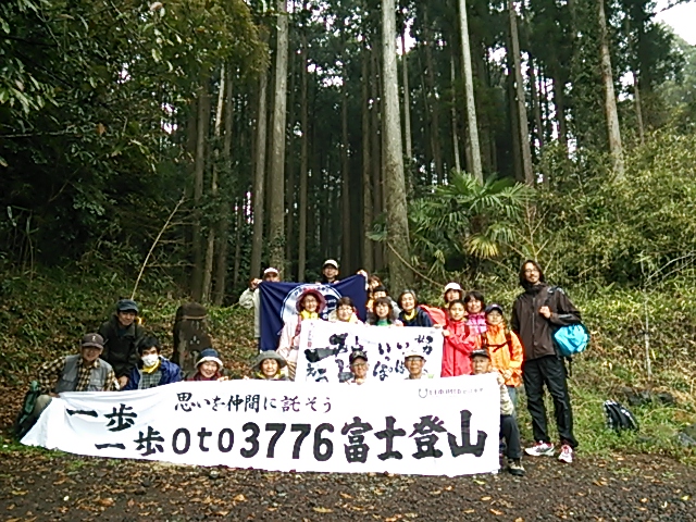 第3ステージスタート地点