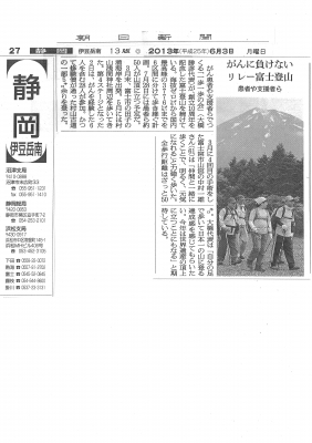 朝日新聞