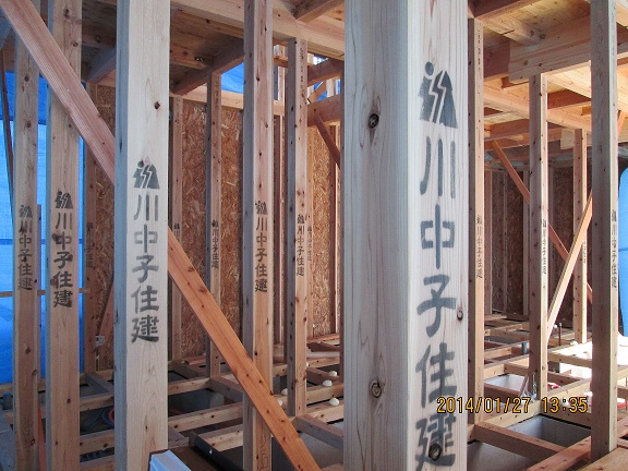 2月9日、16日 「構造見学会」開催!
