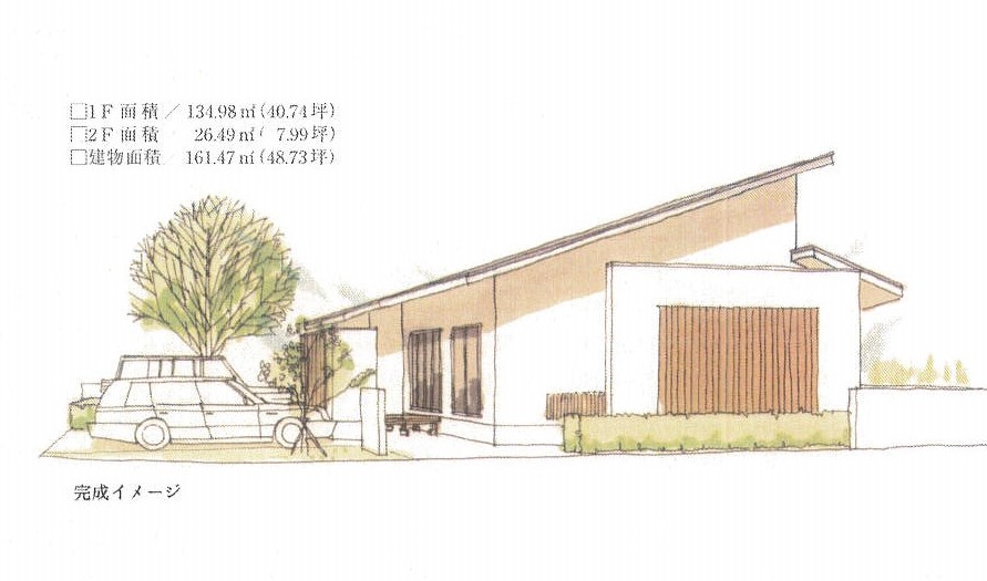2月9日、16日 「構造見学会」開催!