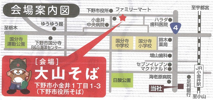 第11回 秋のまごころ感謝祭 開催!