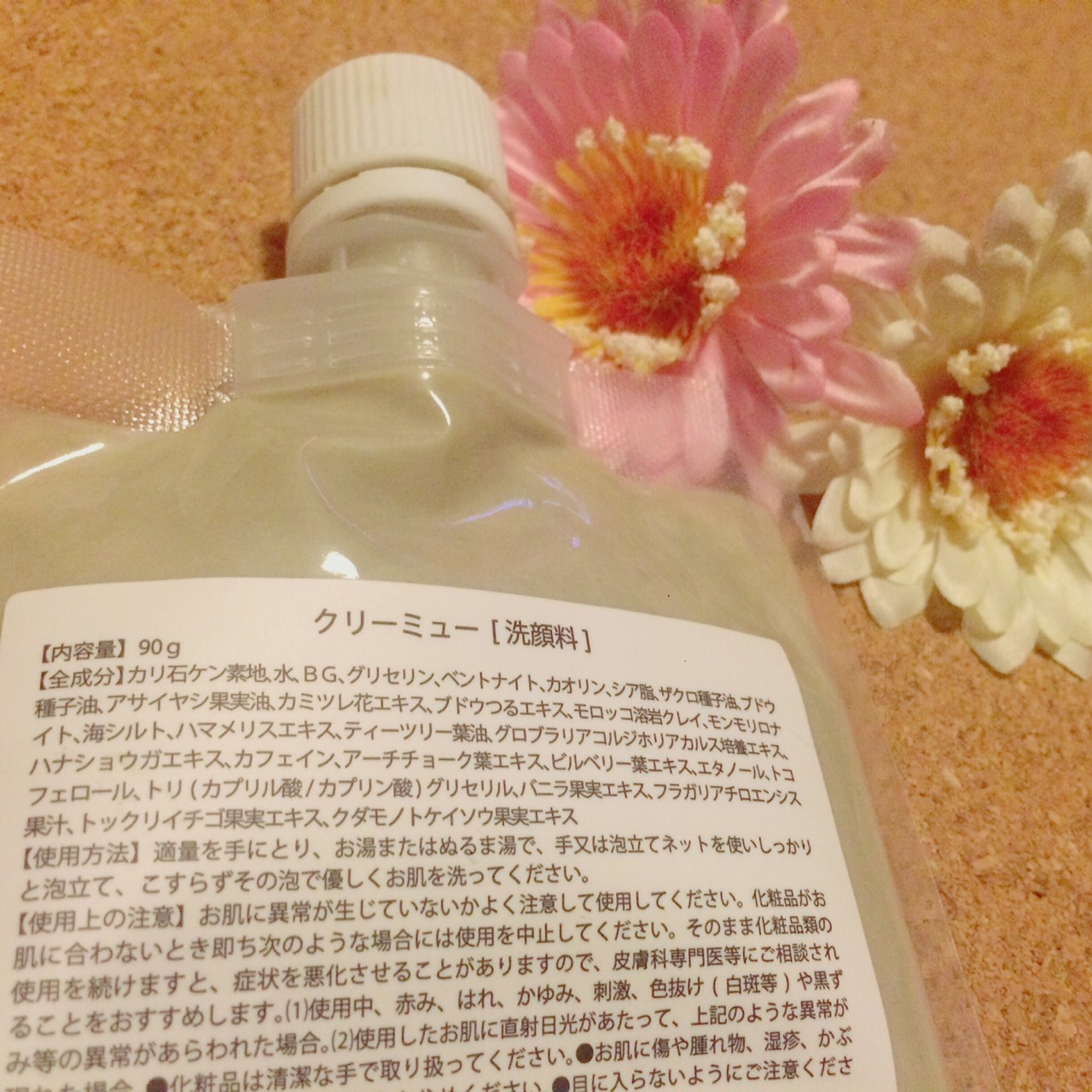 みちょぱプロデュースのクリーミュー Creamieux 泥洗顔体験レビュー Lovecosme ラブコスメ キレイをつくるolミラのブログ