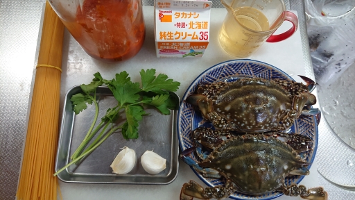 材料一覧