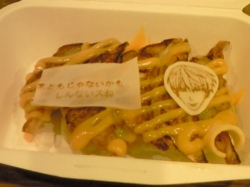kise