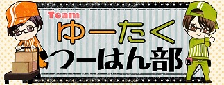 tsuhan