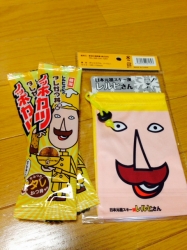 reru