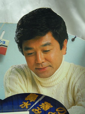 源九郎旅日記 葵の暴れん坊 JapaneseClass.jp