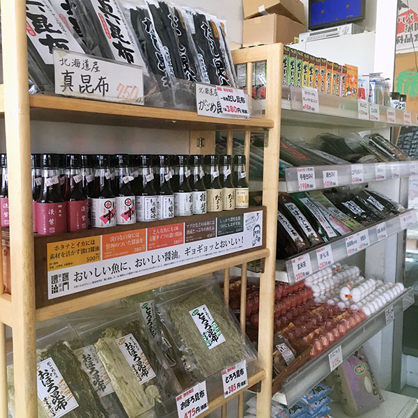 前橋鮮魚センター