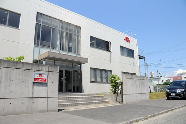イチビキ