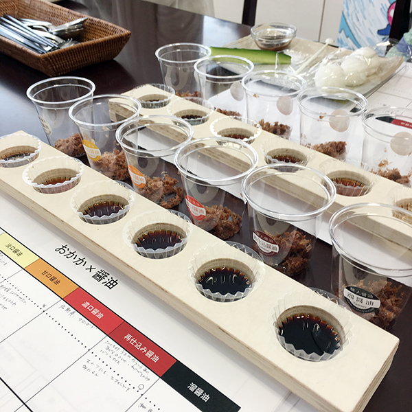 東京ガス醤油セミナー