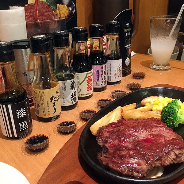 肉と醤油