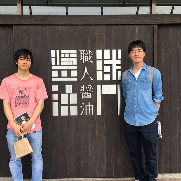井上本店