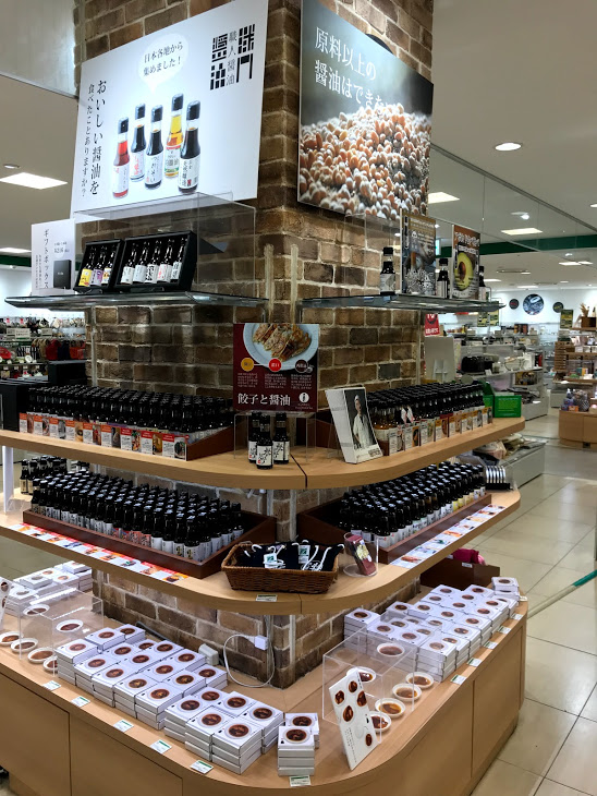 東急ハンズ熊本店