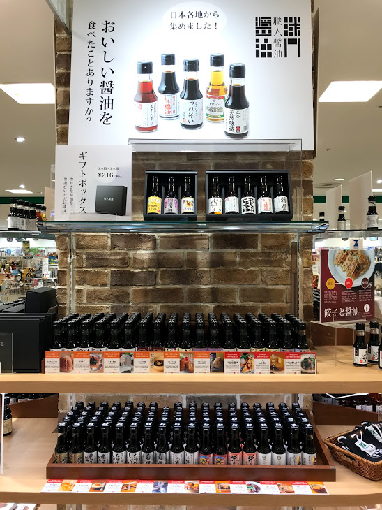 東急ハンズ熊本店