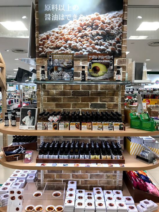 東急ハンズ熊本店