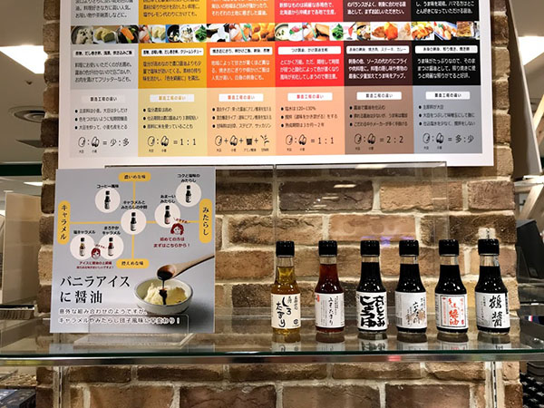 東急ハンズ熊本店