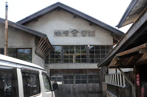 加藤味噌醤油醸造元