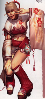 奈美