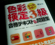 20060728_204472.jpg