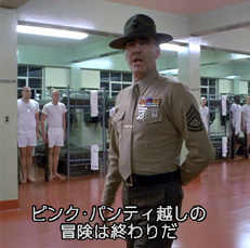 軍曹語録