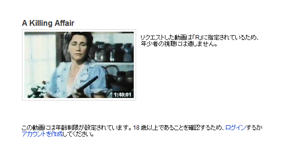ェェェェェ…