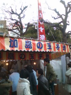 120110_1419~01.jpg