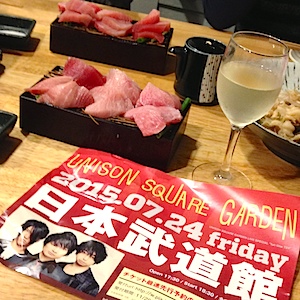 2014.11.28,29 UNISON SQUARE GARDEN TOUR 2014「Catcher In The