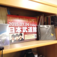 2014.11.28,29 UNISON SQUARE GARDEN TOUR 2014「Catcher In The
